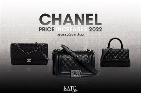 chanel perfume price increase 2022